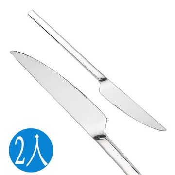潔豹牛排刀/西餐刀/刀子(2入)