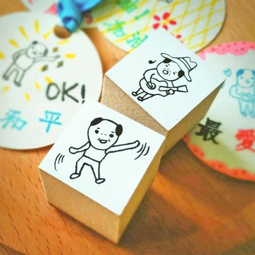 歐吉桑的小日子印章組 BWS-03