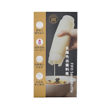 SaNNeNg 三能 先進先出醬料瓶 SN4669 20oz  591ml  1個