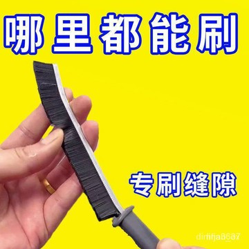 爆賣臺灣倉出貨24h多功能長條縫隙清潔刷硬刷廚房窗戶凹槽清潔刷去死角縫隙刷神器 DGDY