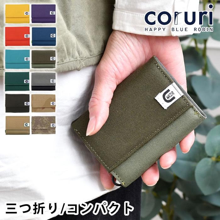 こたこたページ やりくり財布 ミニ財布 こたこた様 専用ページ やりくり財布 ミニ財布