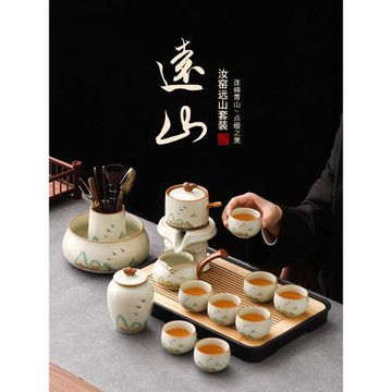 (免運)唐豐遠山汝窯茶具套裝2025新款高端懶人泡茶神器輕奢高檔自動茶壺