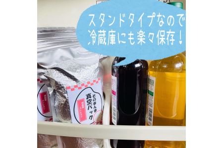 佐渡羽茂産コシヒカリ そのまんま真空パック 900g×6袋セット