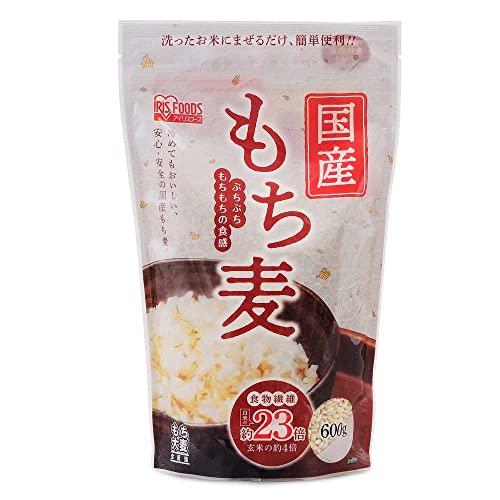 アイリスオーヤマ もち麦 国産 600g チャック付き もち麦ごはん 食物繊維