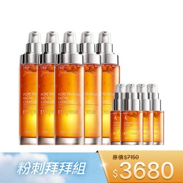 【粉刺拜拜組】81酵素去黑頭潔顏露100mlx5+81酵素去黑頭潔顏露22mlx4