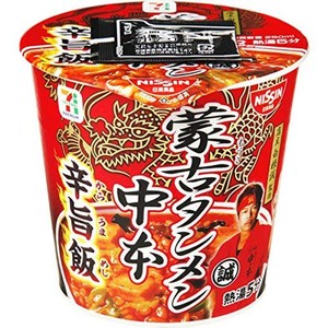 蒙古タンメン　中本　辛旨飯　3個セット