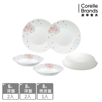 【美國康寧 CORELLE】繽紛美夢5件式餐盤組
