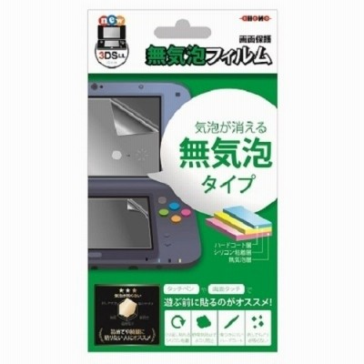 イトーヨーカドーネット通販 Nintendo3ds 2ds 通販 Lineショッピング