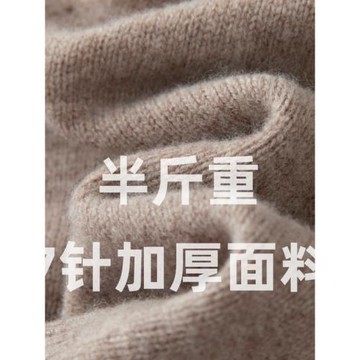 雙股加厚秋冬兒童羊絨衫男童女童半高領羊毛衫中大童小孩寶寶毛衣