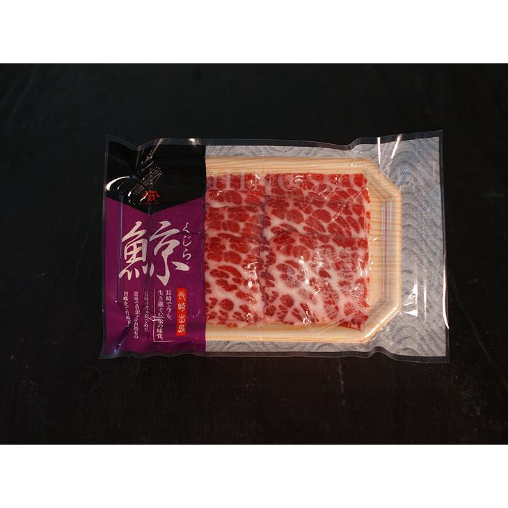 鯨肉 刺身 くじら手羽とろ 脂須の子（ニタリ鯨・北西太平洋産）約70ｇ　3042 1002