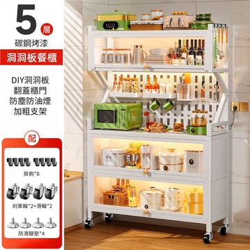 85cm-廚房上掀門附輪置物櫥櫃 (餐櫃 電器櫃 儲物櫃 廚房置物架)