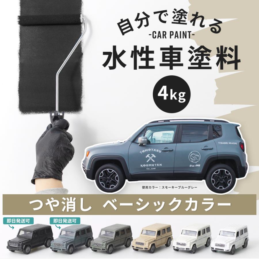 アサヒペン ペンキ 水性屋根用遮熱塗料 こげ茶 10L - 4