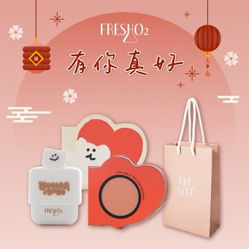 [快速出貨]【FreshO2】Dinotaeng呆萌町聯名超補水護唇小方糖+棉花糖腮紅盤 唇膏 潤唇膏 多用盤｜摩羯座 生日禮物 送禮 新年彩妝福袋 情人節 畢業禮 聖誕 耶誕 紀念日 喬遷 交換禮物