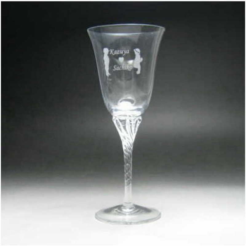 名入れグラス オリジナル ホーソンワイングラス イラスト彫刻可 通販 Lineポイント最大get Lineショッピング