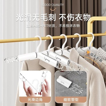 🤩免運🌟台灣出貨🌟超輕省空間收納晾衣神器