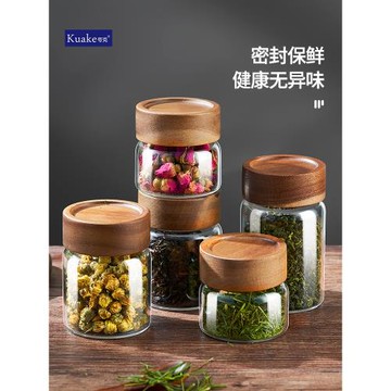 密封茶葉罐旅行便攜隨身儲存罐小號帶蓋收納密封罐迷你儲物玻璃瓶