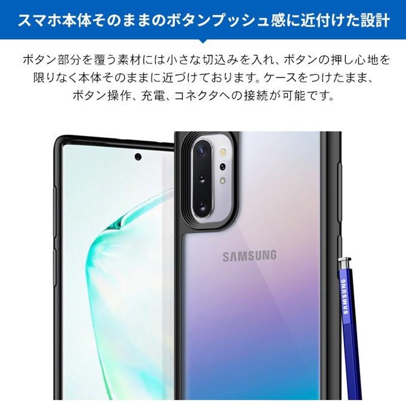 Galaxy Note10+ 10 Plus ケース クリア スリム 透明 ハード カバー