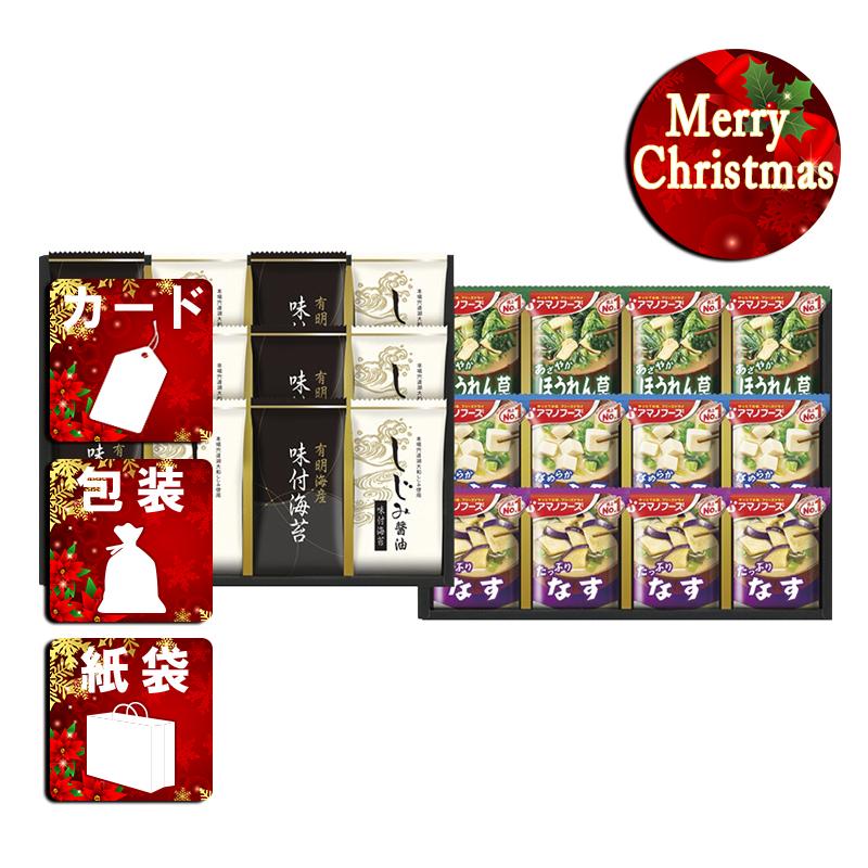 クリスマス プレゼント ギフト 惣菜 みそ汁 ラッピング 袋 カード アマノフリーズドライみそ汁＆有明海産味付海苔セット