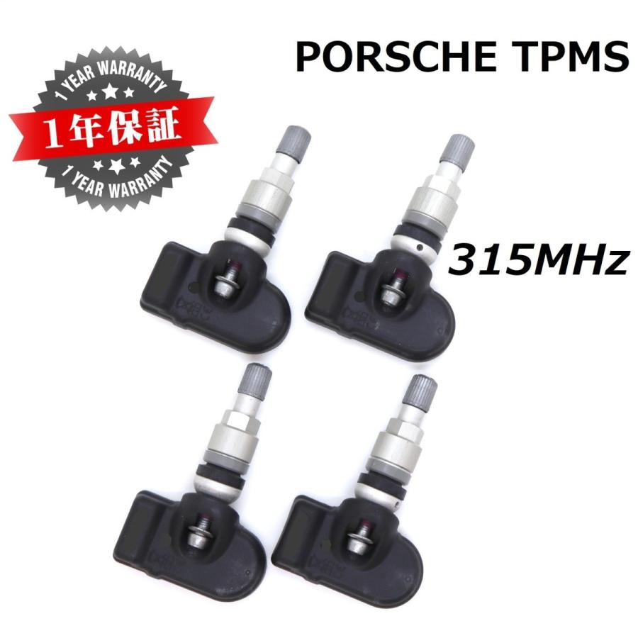 ポルシェ用TPMS】 正規D車専用 315MHz 純正互換品 1台分 新品 空気圧