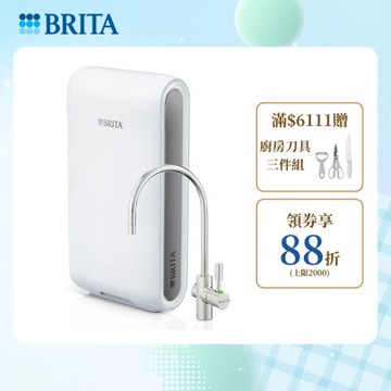 【BRITA官方】mypure pro V6 超濾淨水系統(NSF42/53/401標準檢驗合格 健康好水放心喝)