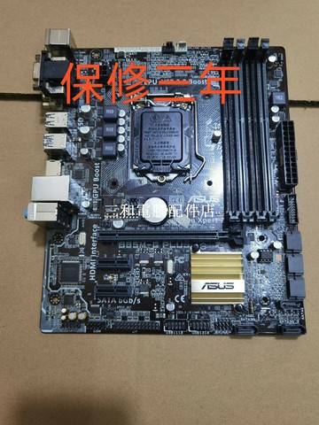 華碩B85M-G PLUS 充新主板 檢測良好 全功能正常 發貨前測試 完美兼容 主板愛好者必選【三和電腦配件店】