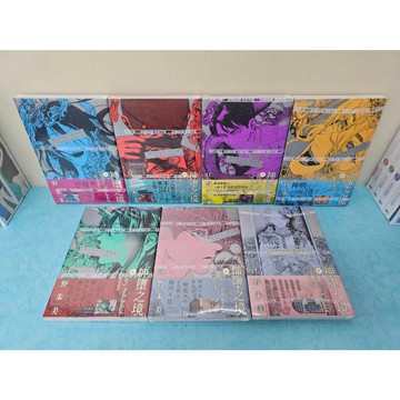 【 樂辰書店.】After God 神墮之境 1-7(首刷附收藏卡)  江野朱美/著 _尖端出版