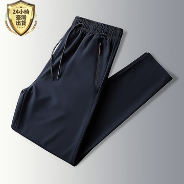 【台灣現貨】四季可穿 M-5XL夏季薄款冰絲男生休閒褲 運動長褲 韓版潮流 寬鬆直筒長褲 拉鏈口袋男生運動長褲 休閒長褲
