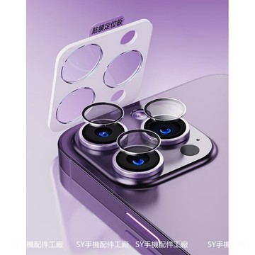 現貨 黑科技不頂殼帶神器鏡頭保護貼防摔防刮防護攝像頭 iPhone 17e 16 15 14 13 12 11玻璃鏡頭貼
