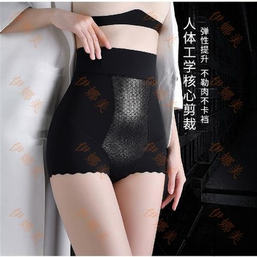【臺灣出貨👙】8603收腹褲女士提臀安全褲收小肚子防走光無痕打底塑身輕盈三角褲【伊娜美】