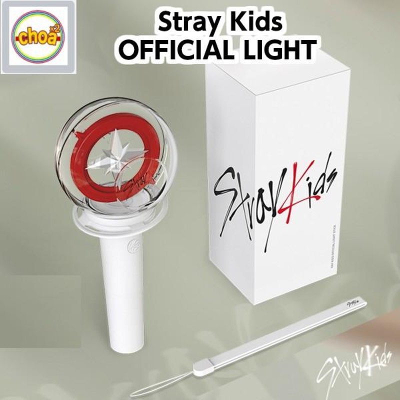 Stray Kids OFFICIAL LIGHT STICK 公式ペンライト Stay | LINEショッピング