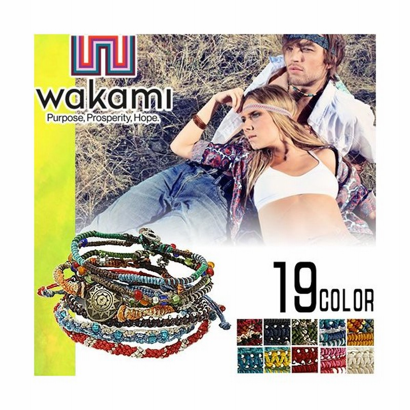 ワカミ Wakami ブレスレット アンクレット メンズ レディース ラップブレスレット ミサンガ ブランド 7strands Bracelet 通販 Lineポイント最大0 5 Get Lineショッピング