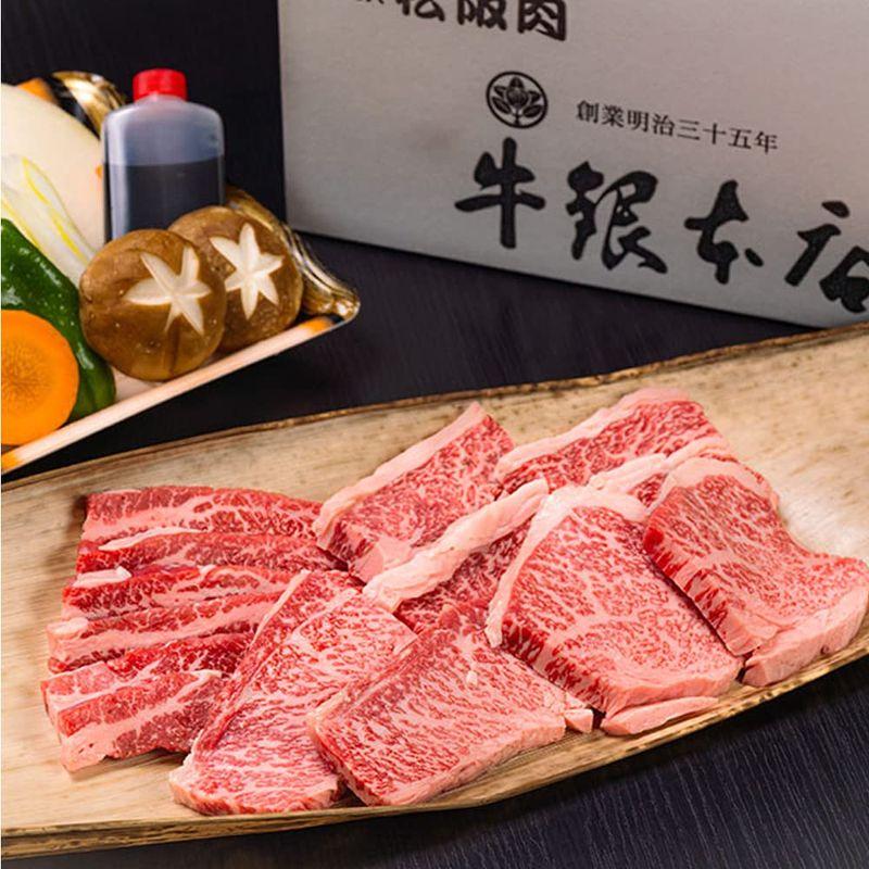 牛銀本店 焼肉セット 3?4人前 600g 松阪牛 まつさかうし 料亭 老舗