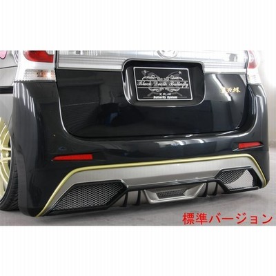 バタフライシステムリアバンパー バタフライシステム Second Impact」ワゴンR スティングレー