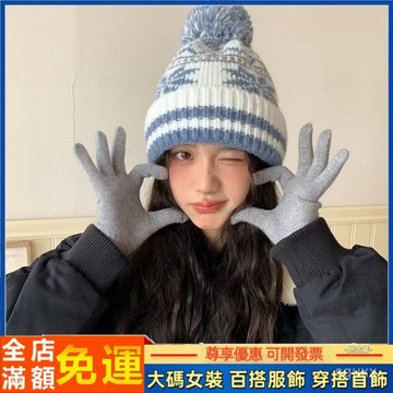 【桃園出貨】 她主義優選 新款新年紅色針織帽歐美聖誕節保暖護耳帽時尚甜美毛球毛綫帽 精品熱賣