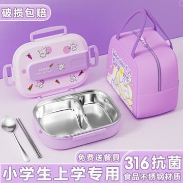 不銹鋼保溫飯盒上班族小學生學生專用食品級兒童分格便當餐盒餐盤