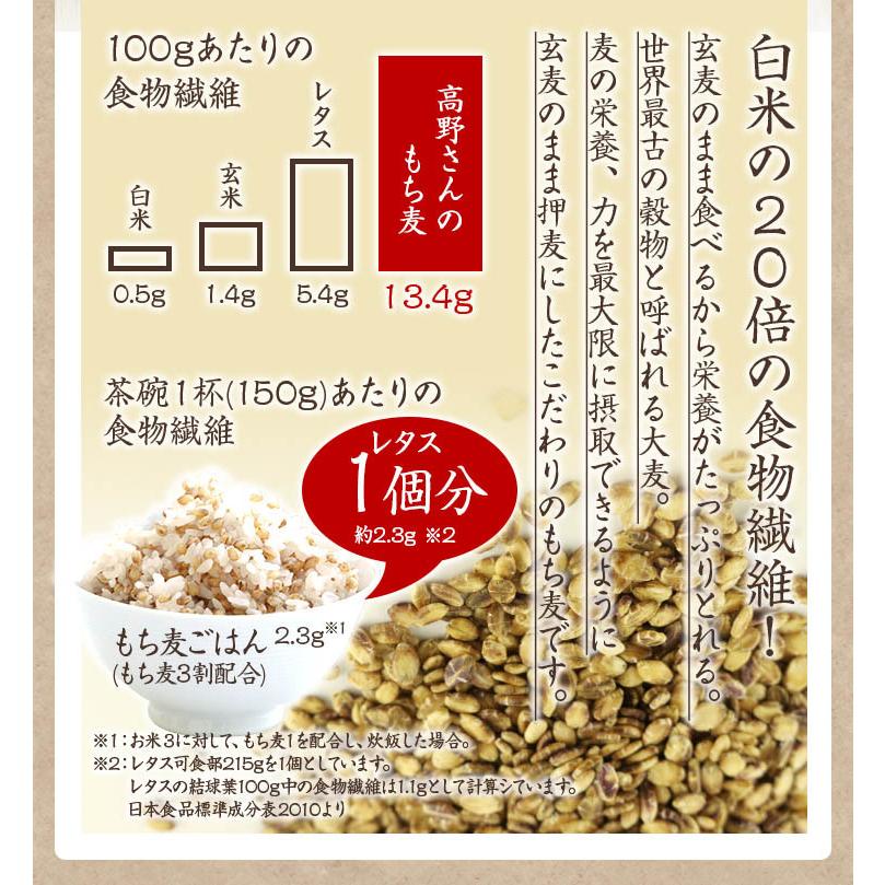 もち麦 900g 熊本県産 農薬化学肥料不使用 食物繊維 βグリカン 玄麦 ダイシモチ 有機もち麦使用