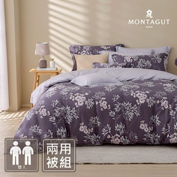 MONTAGUT-40支240織紗天絲棉兩用被床包組(白蘿紫蔭-雙人)