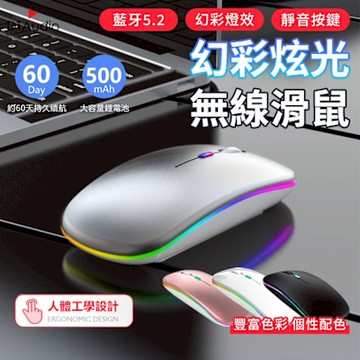 DTAudio 炫光無線滑鼠