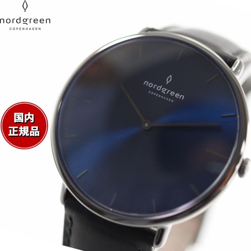 激安】 nord green 腕時計とストラップ3つのセット | ninelife.store 