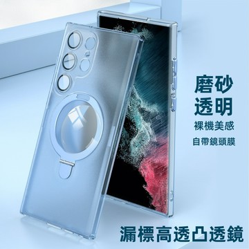 自帶鏡頭膜 隱形支架 磁吸無線充 手機殼 防摔殼 適用於 三星 S23 S22 Ultra S23+ S22+ 保護殼