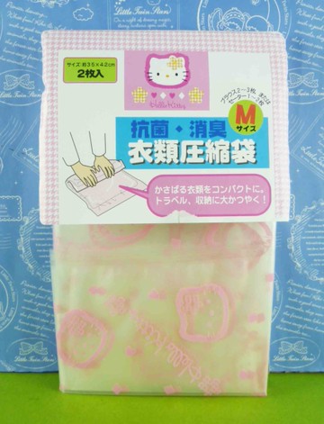 【震撼精品百貨】Hello Kitty 凱蒂貓~2入壓縮袋【共1款】