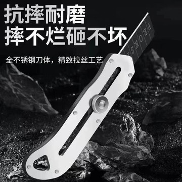 💢臺灣出貨💢新款多功能升級不鏽鋼美工刀壁紙刀牆紙刀工業級刀架加厚刀鋒利刀