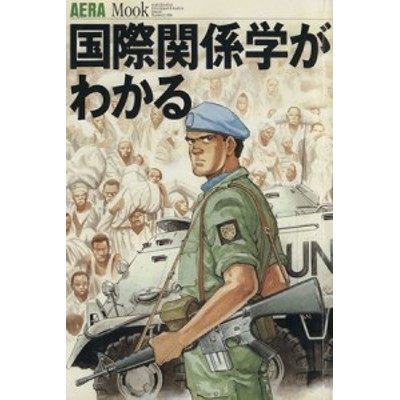 沖縄戦二十四歳の大隊長 陸軍大尉伊東孝一の戦い 通販 LINEポイント