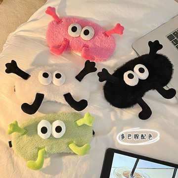 遮光眼罩🎉高顏值小煤球搞怪睡眠男女學生遊戲護眼罩午休緩解眼疲勞