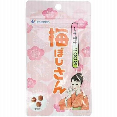 ウメケン 梅ぼしさん しそ梅干し100％ ( 10.8g )/ ウメケン