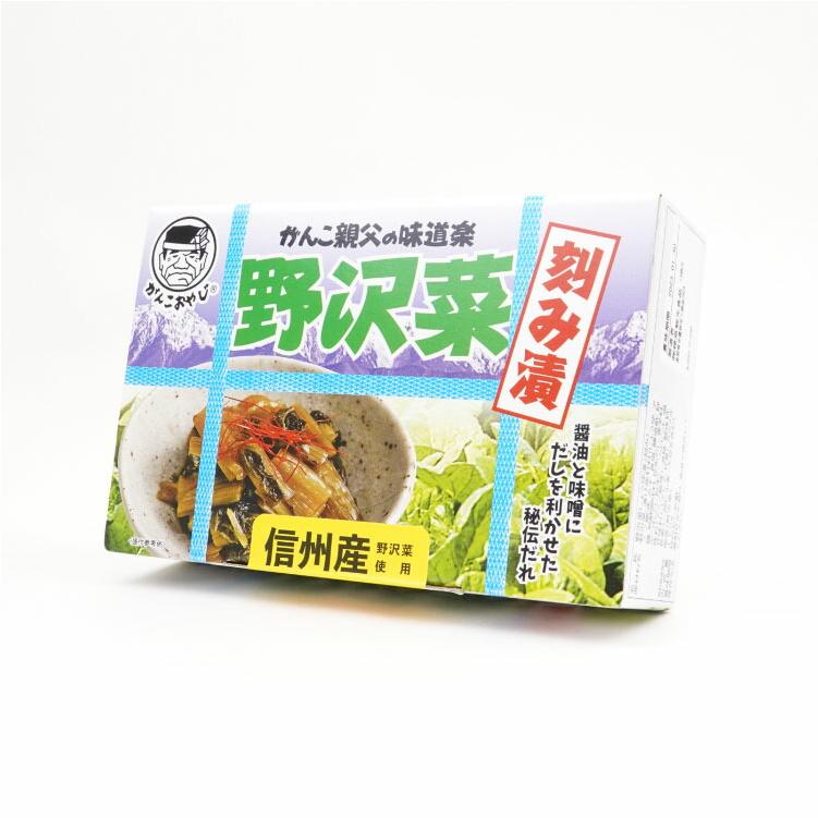 長野 お土産 野沢菜 ミニがんこ漬 信州 150ｇ のざわ菜 野沢菜漬 しょうゆ漬 信州産 つけもの 漬け物 漬物