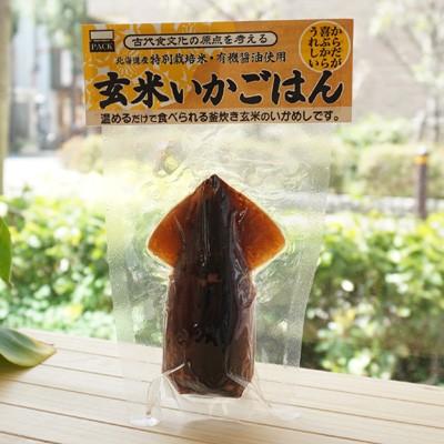 玄米いかごはん 1尾 エビスパック