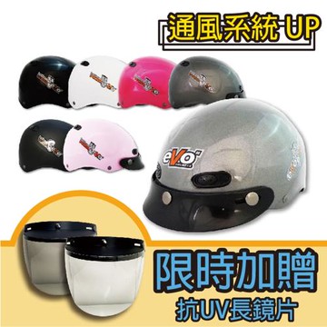 [T-MAO] 素色 多色可選 男女通用 成人雪帽(安全帽/機車/內襯/鏡片/通風/通用/多色/GOGORO E1)