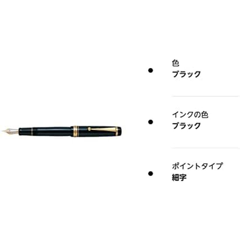 パイロット 万年筆 カスタム845 FKV5MRBF 細字 黒