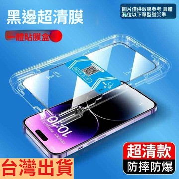 德國進口★抗衝擊防爆玻璃貼 無成倉秒貼膜 索尼Sony Xperia 10 VII 10IV 10VI 10V熒幕保護貼